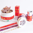 Printed Washi tape,Special tape for professional gift box packaging.Viscosity strength,non-fading