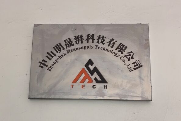 Zhongshan Meansupply Technology Co.,Ltd