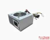 250W IPC Power supply