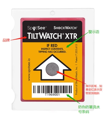 TiltWatch XTR,Upright label