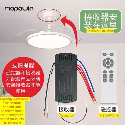 MOPAWIN Remote Control of Invisible Fan light,6-Speed Variable frequency drive,Three colors of light are available,Universal