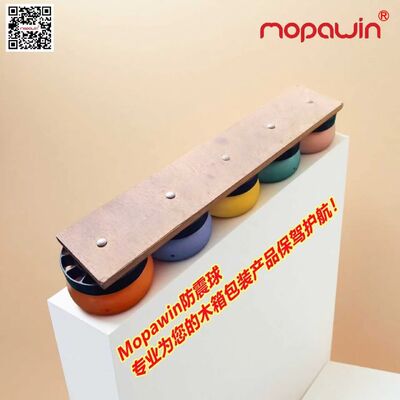 MOPAWIN AIR DAMPENED PALLET CUSHIONS,BLUE COLOR,SKID-MATD FOR PACKING IN WOODEN CASES,ONE-STOP SALES