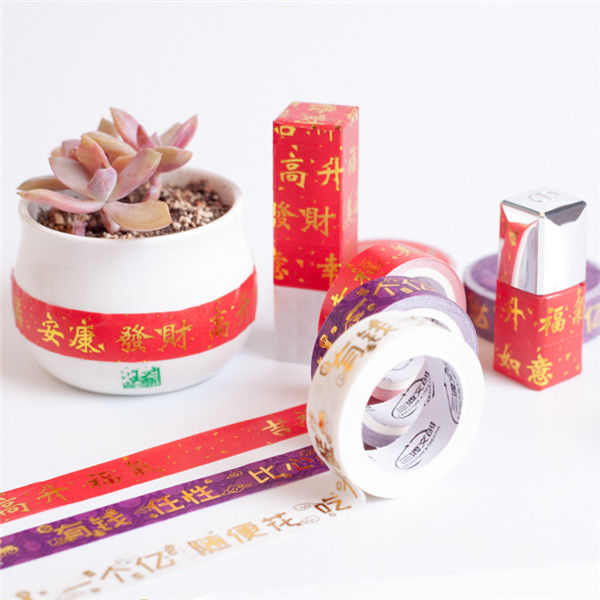 Printed Washi tape,Special tape for professional gift box packaging.Viscosity strength,non-fading