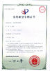 Zhongshan Means Fabrication Co.,Ltd