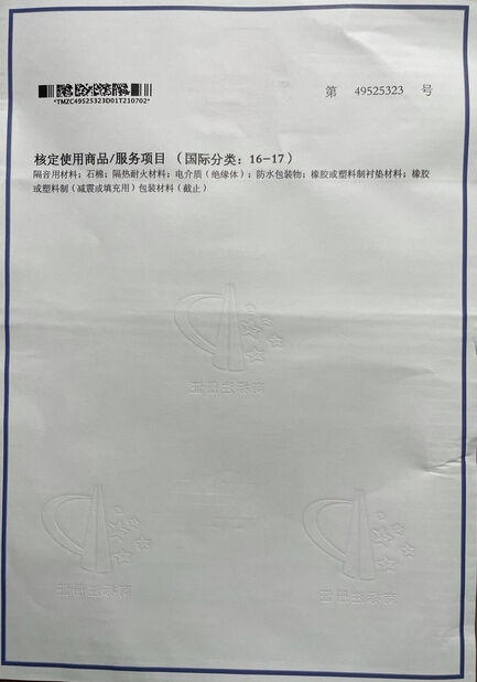 Zhongshan Meansupply Technology Co.,Ltd